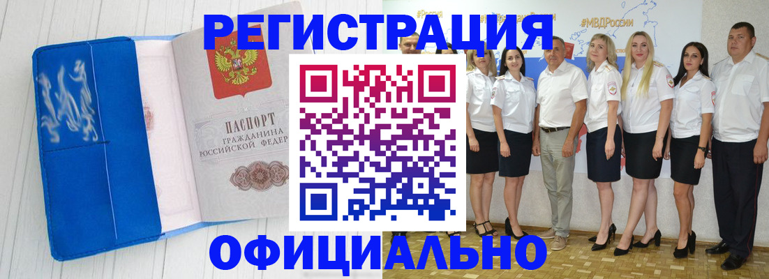 пропишу в квартире в Братске